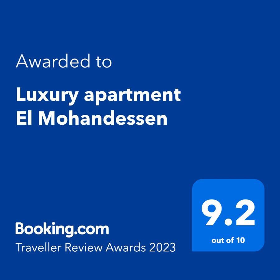 Luxury Apartment El Mohandessen ไคโร ภายนอก รูปภาพ